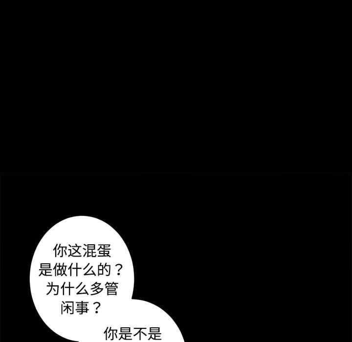 第46张