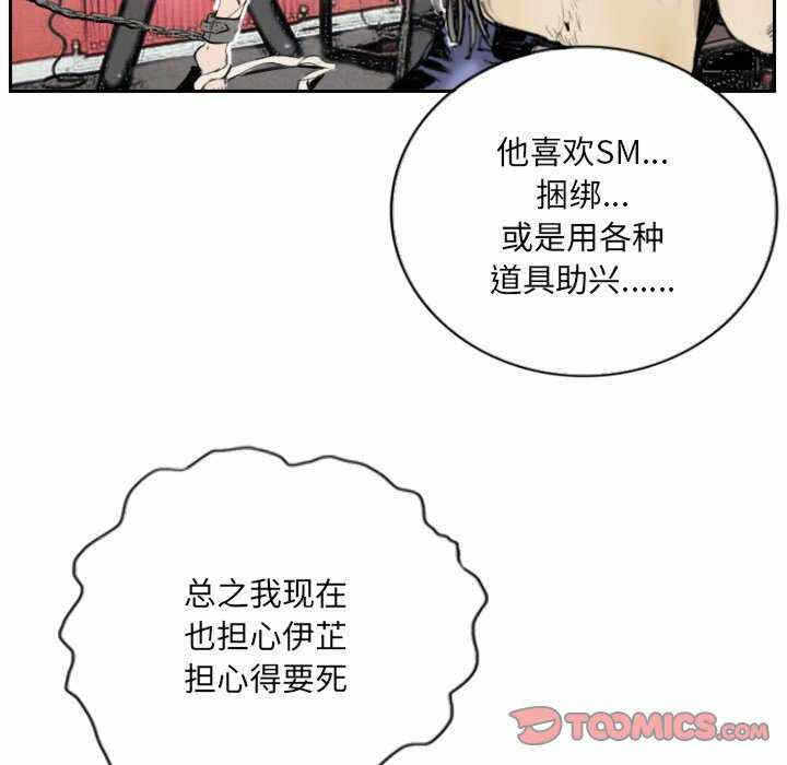 第38张