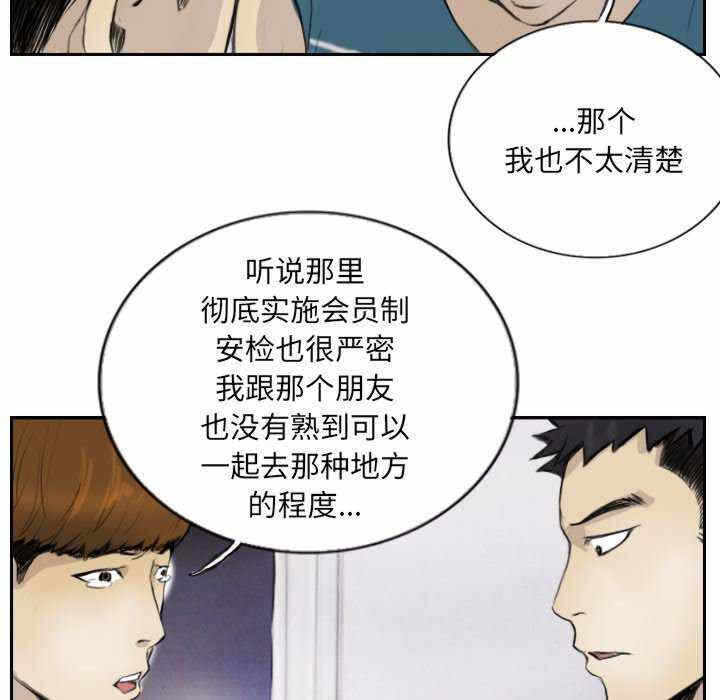 第42张