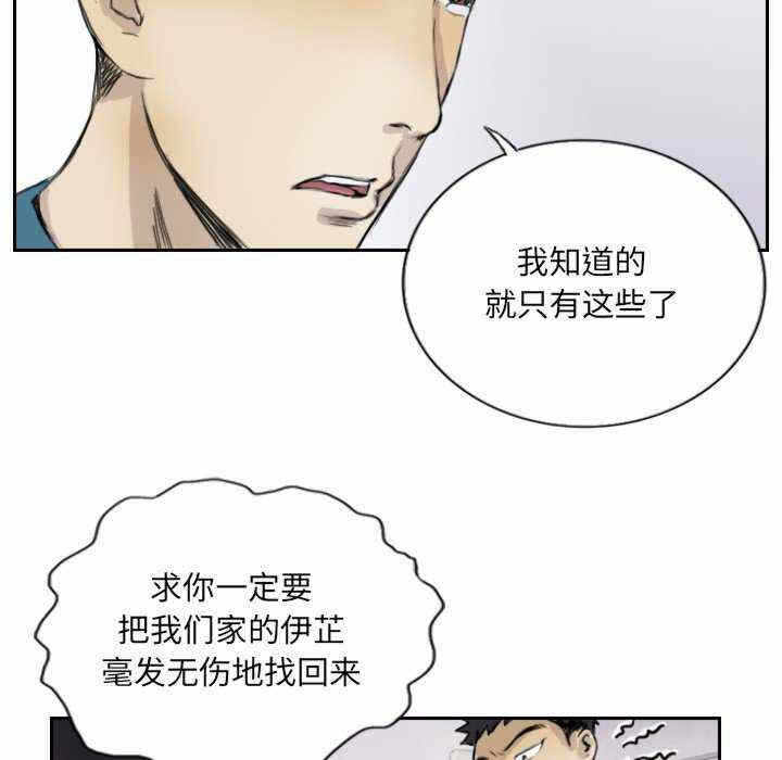 第44张