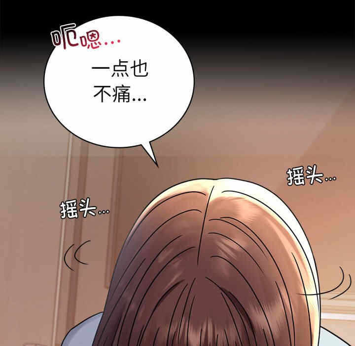 第103张
