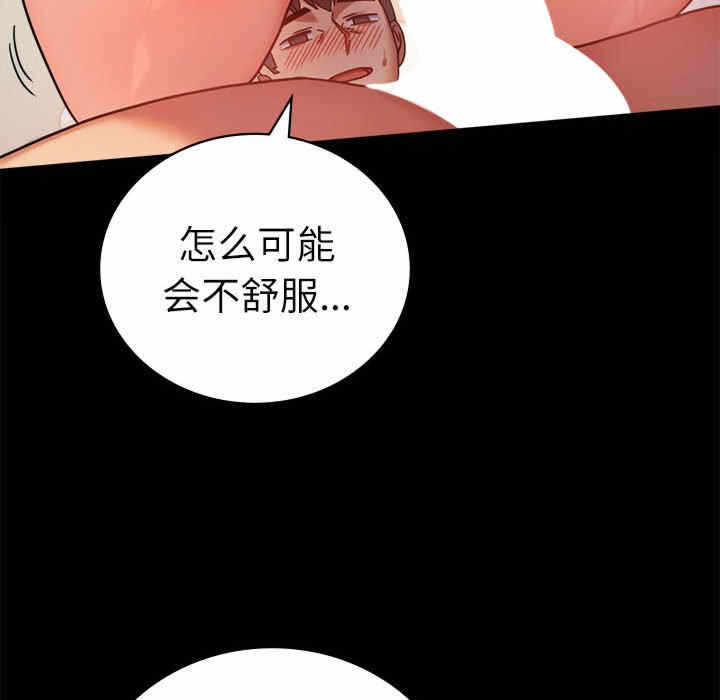 第112张