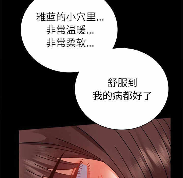第113张