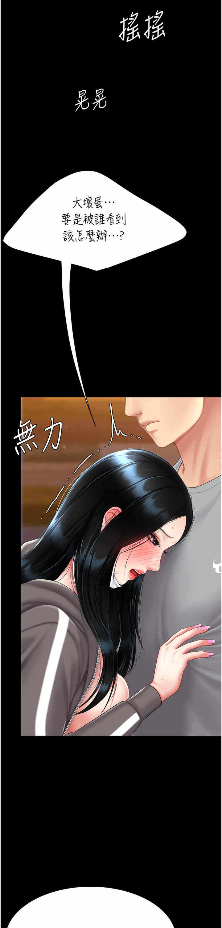 第23张