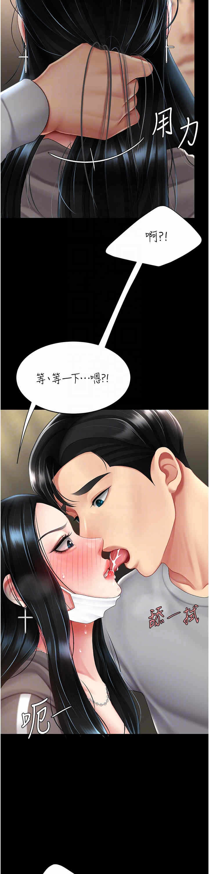 第28张