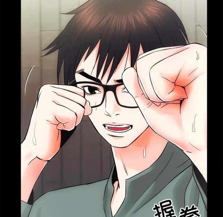 第112张