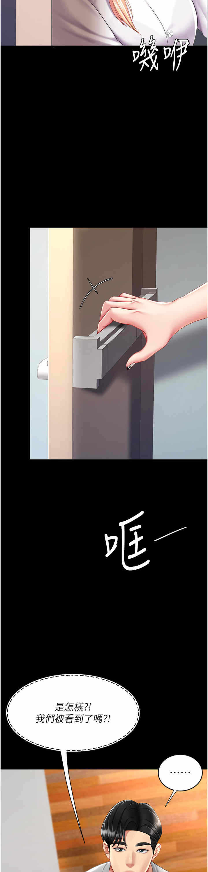 第36张