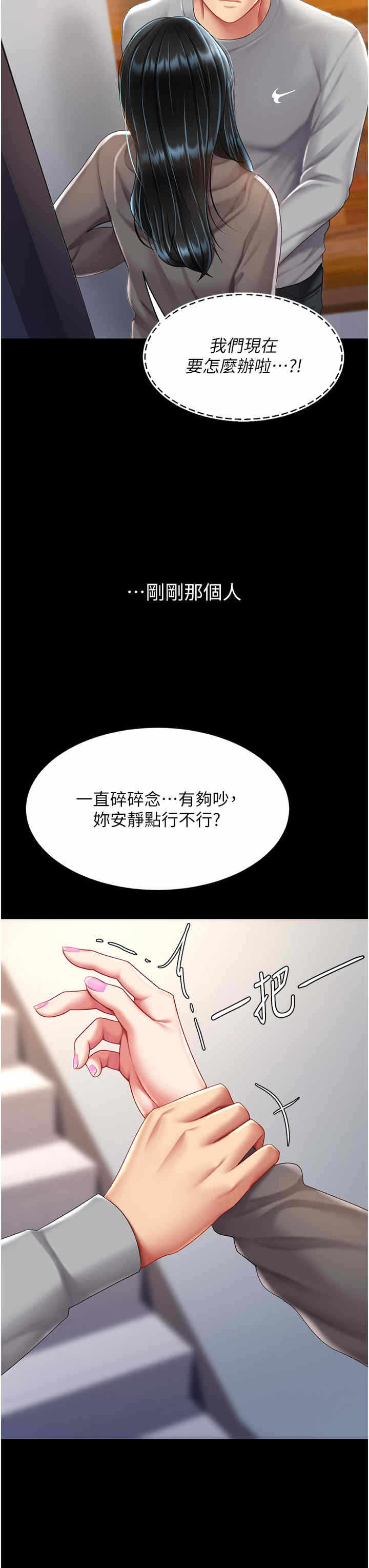 第37张