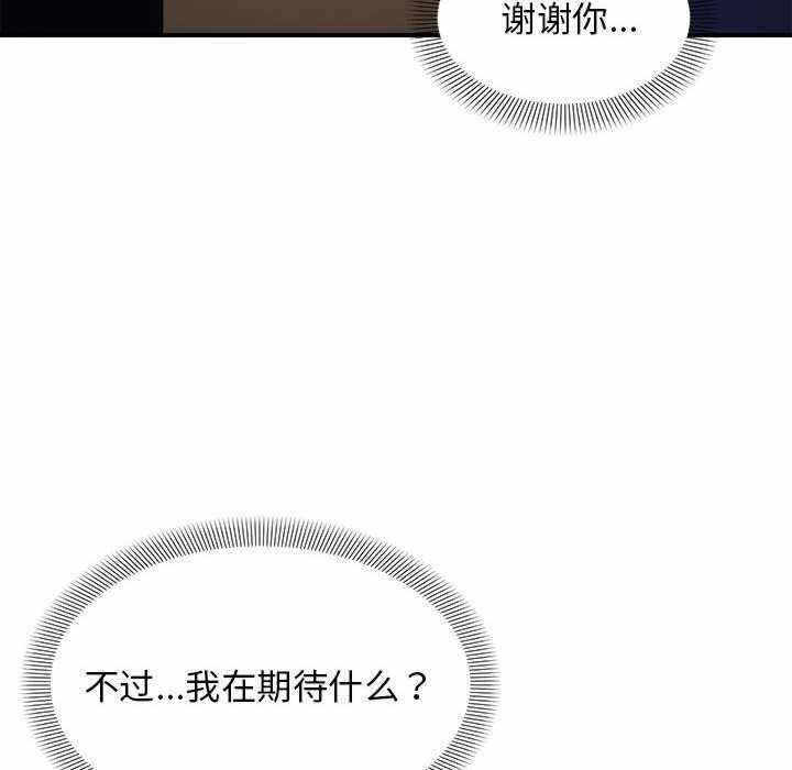 第50张