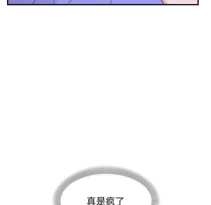 第54张