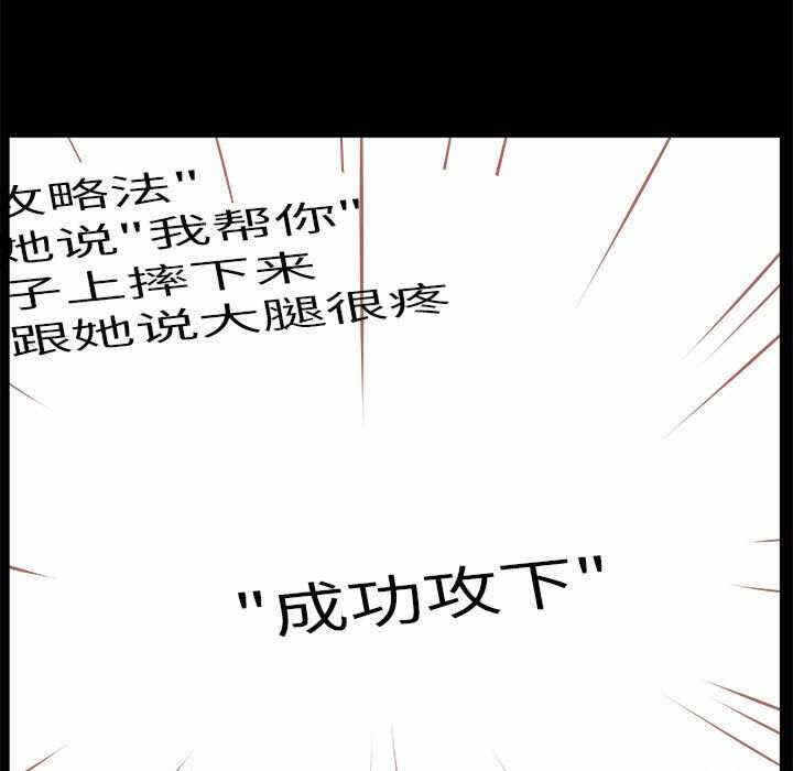 第25张