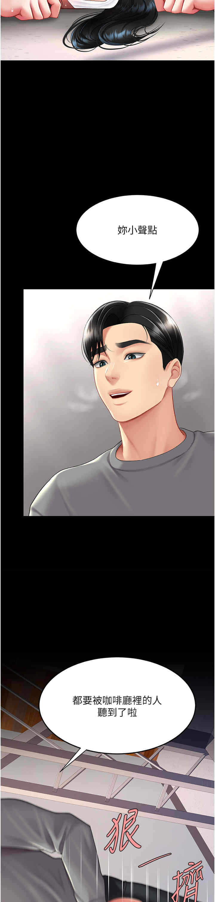 第46张