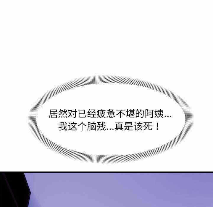 第68张