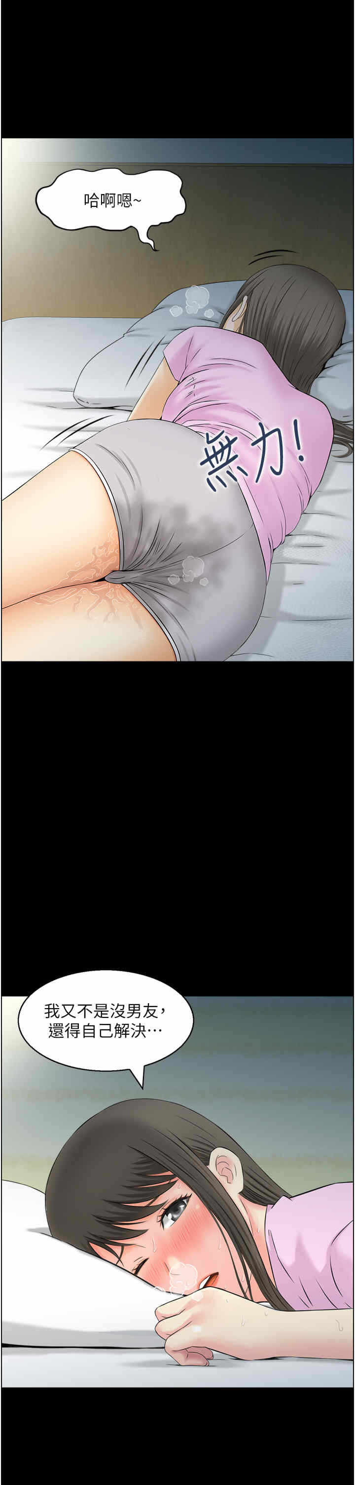 第3张