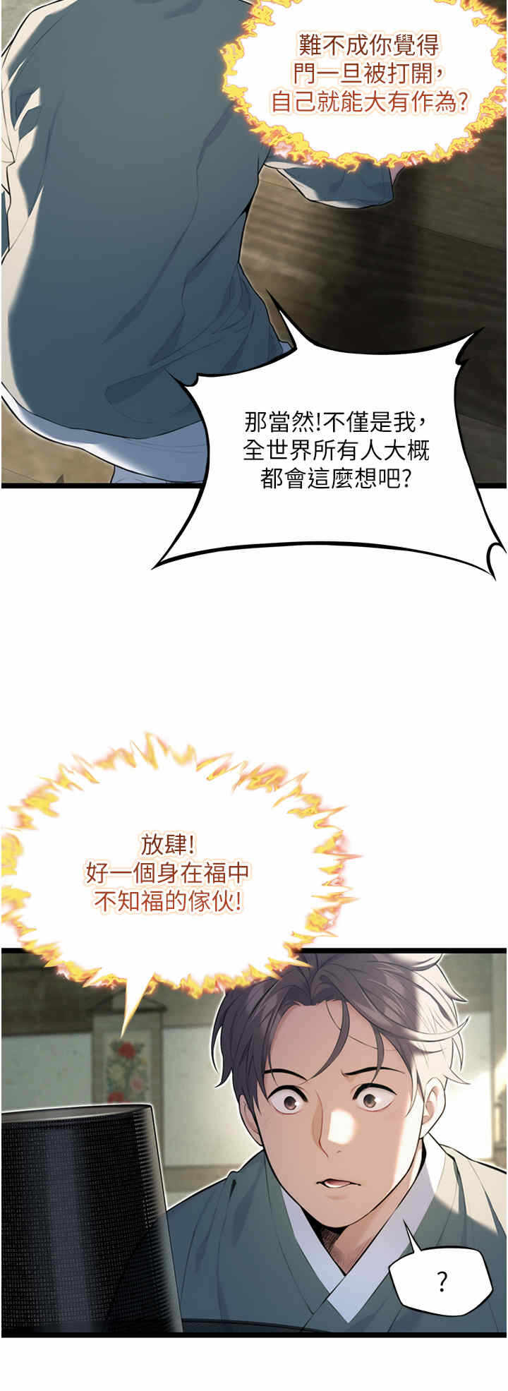 第19张