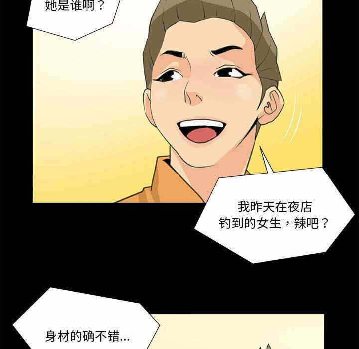 第31张