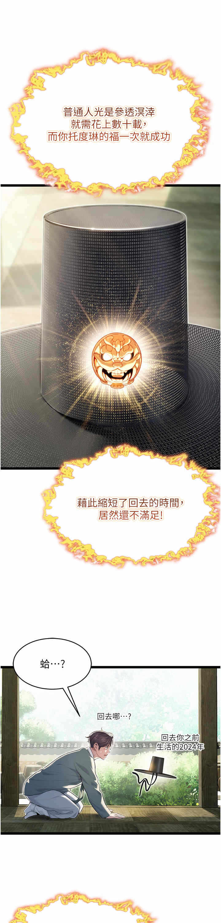 第20张