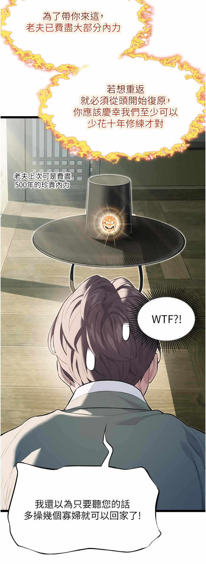第21张