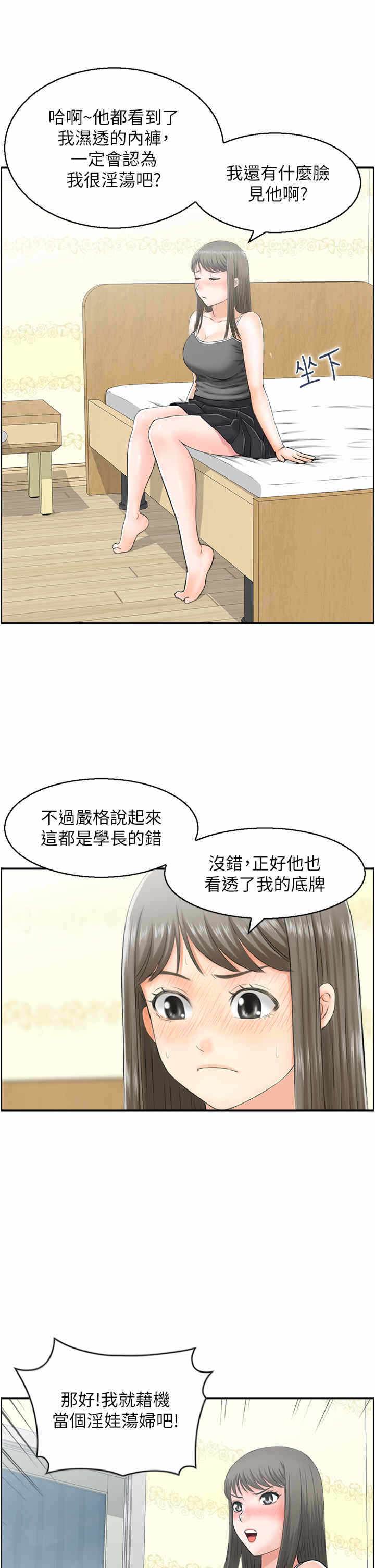 第8张