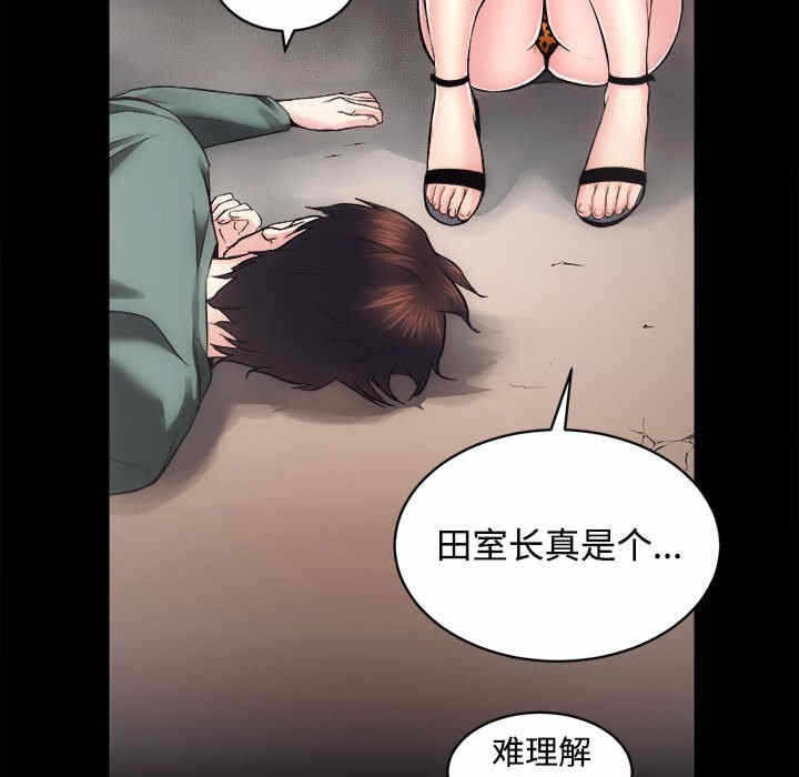 第144张