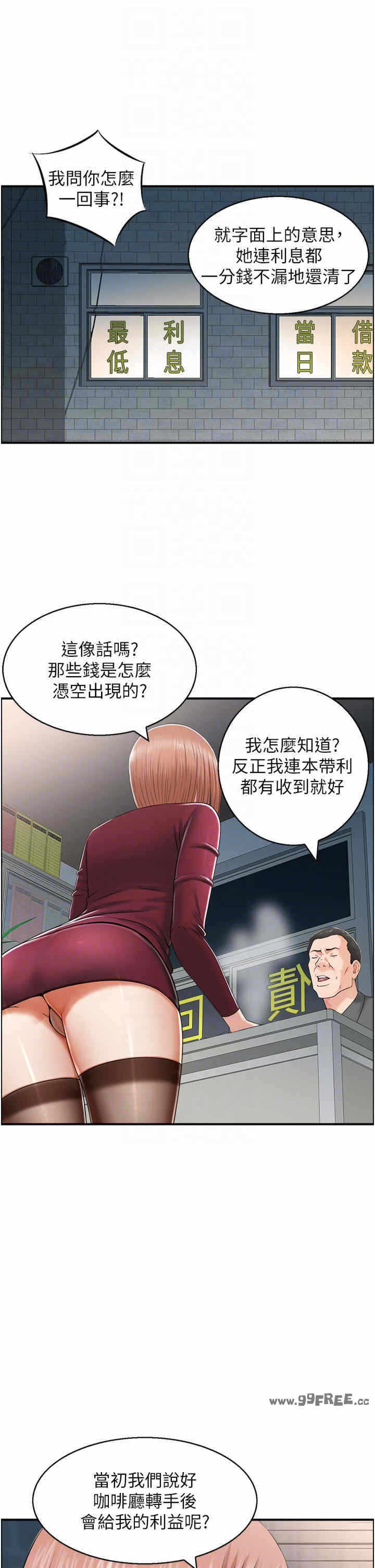 第14张