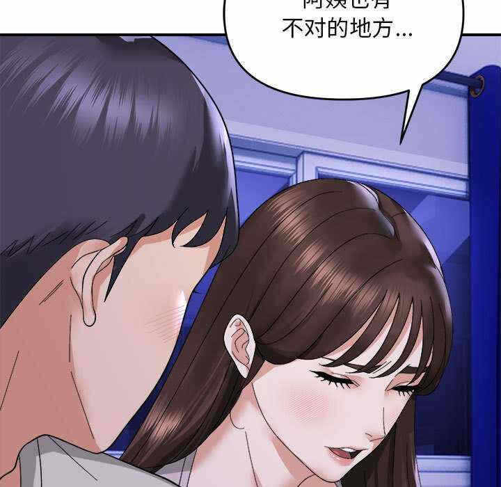 第97张