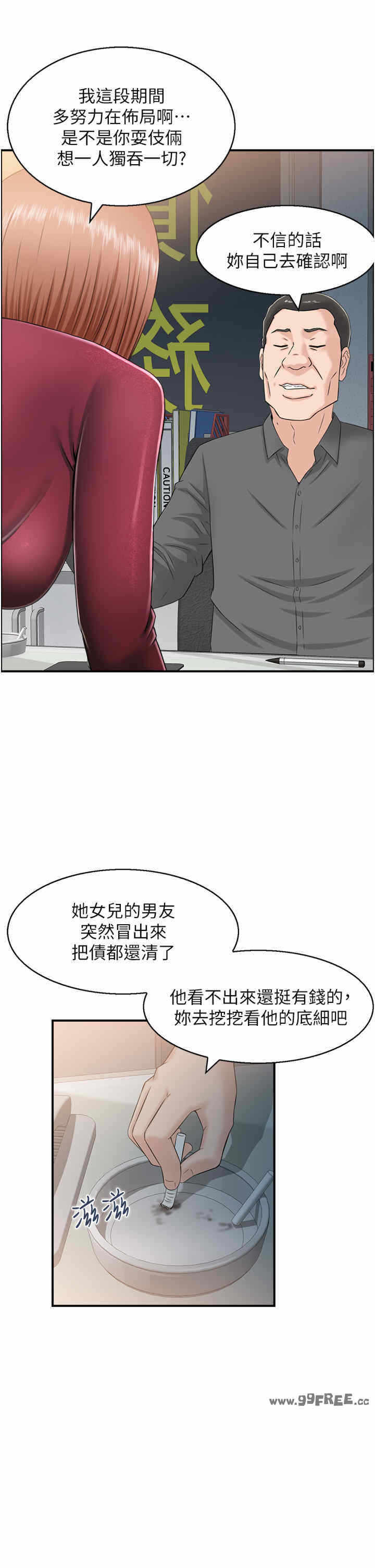 第16张