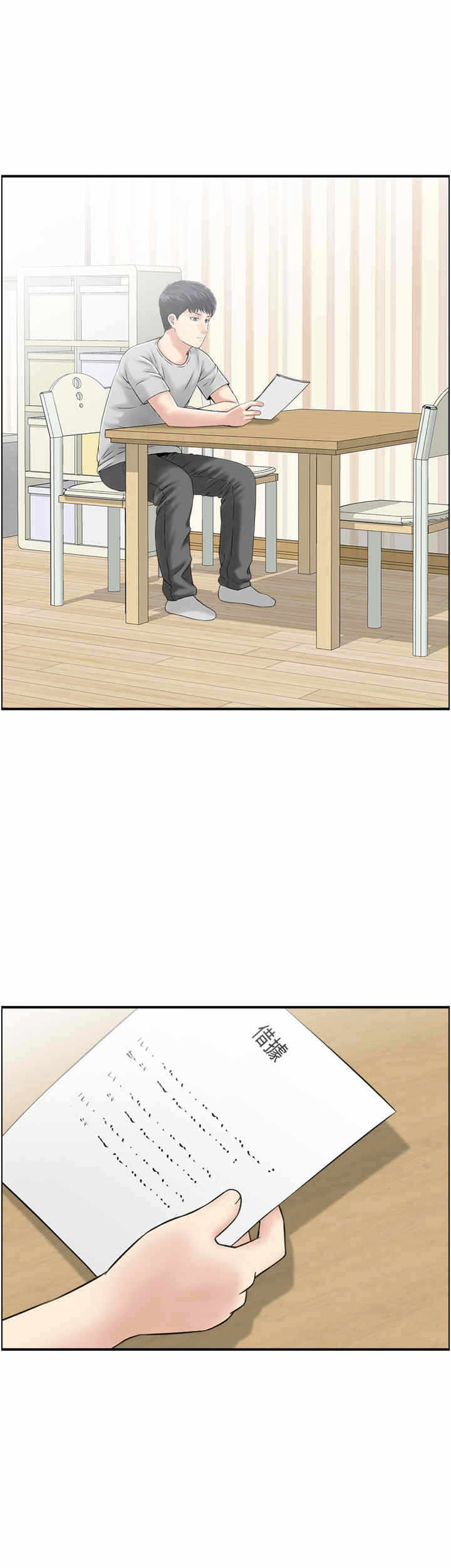 第19张