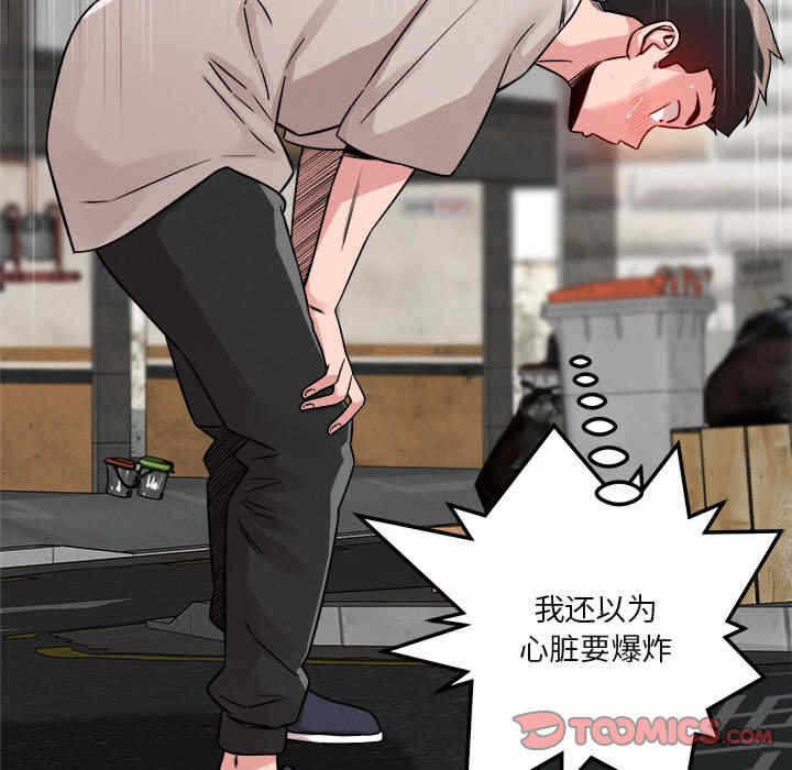 第51张