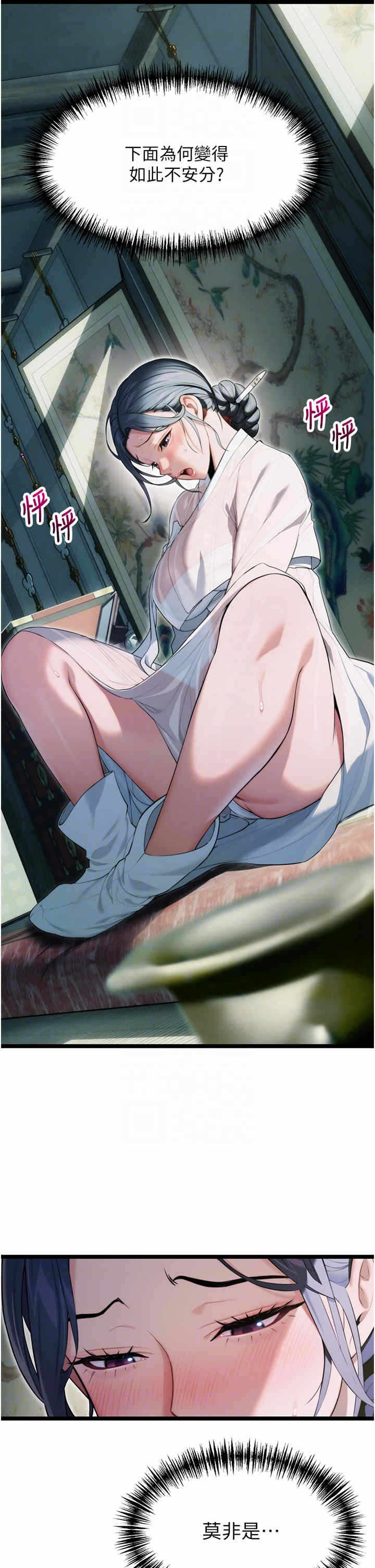 第34张