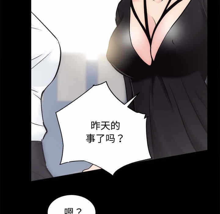 第25张