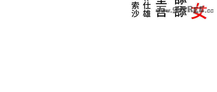 第36张