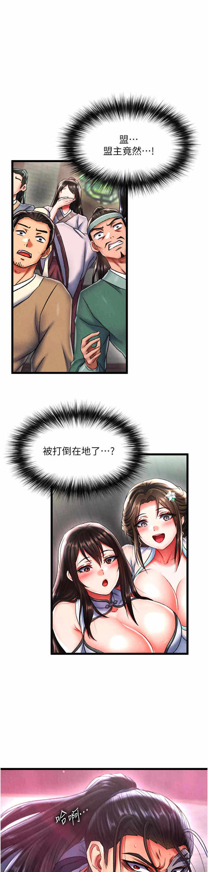 第19张