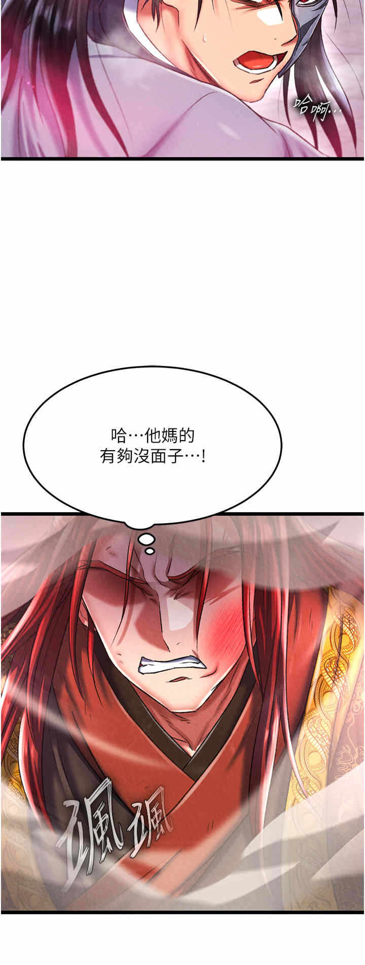 第20张