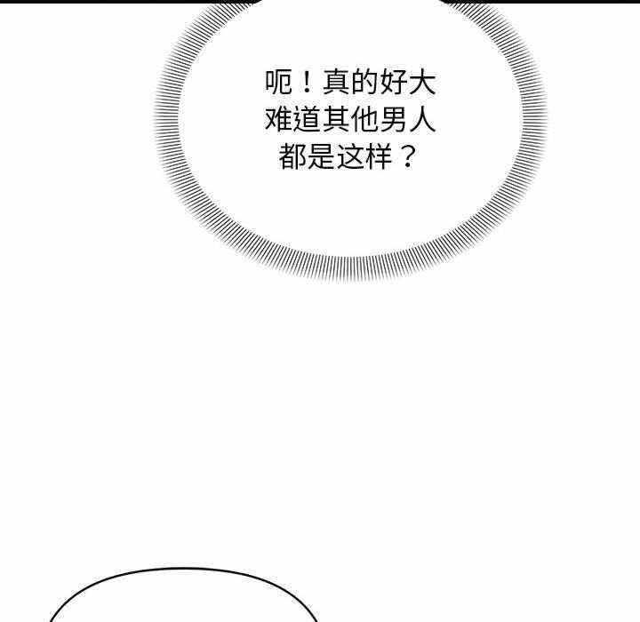 第117张