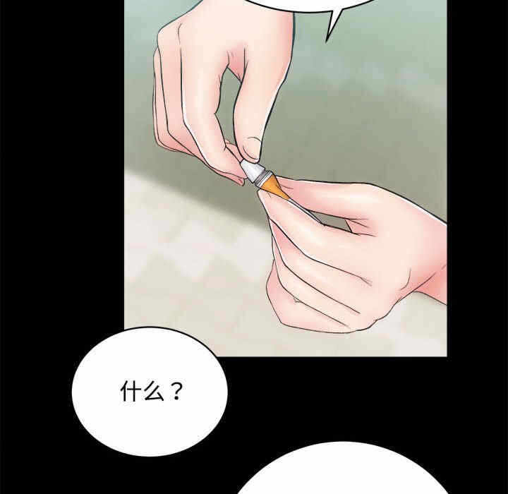 第44张