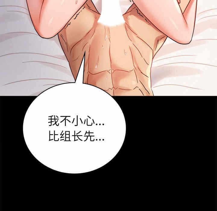 第80张