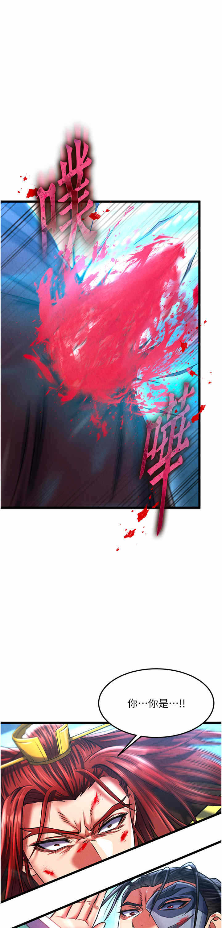 第25张