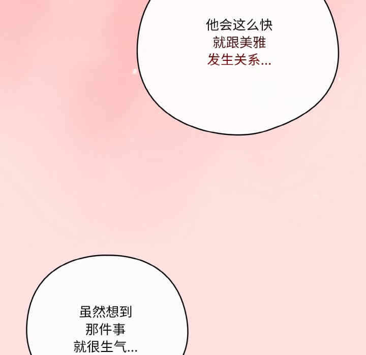 第56张