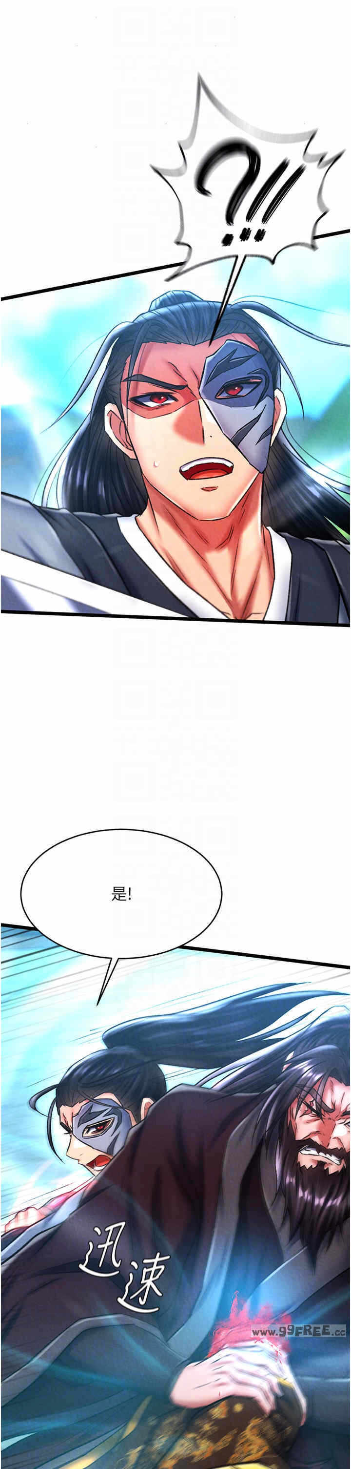第28张