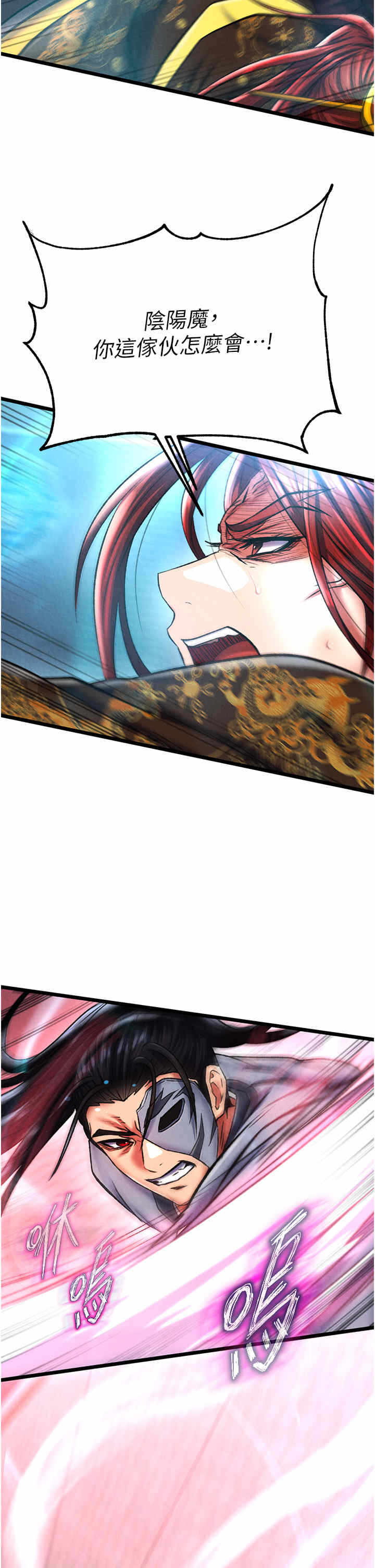 第29张