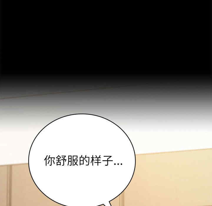 第88张