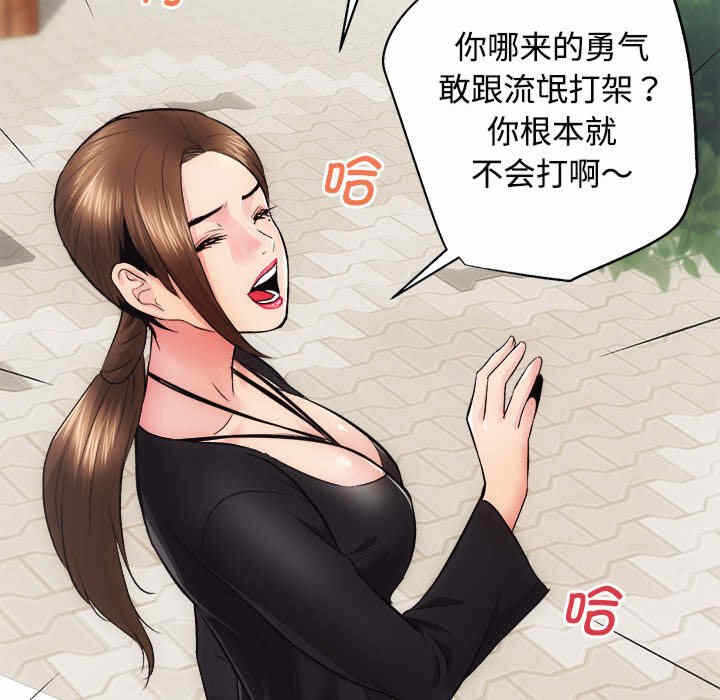 第54张