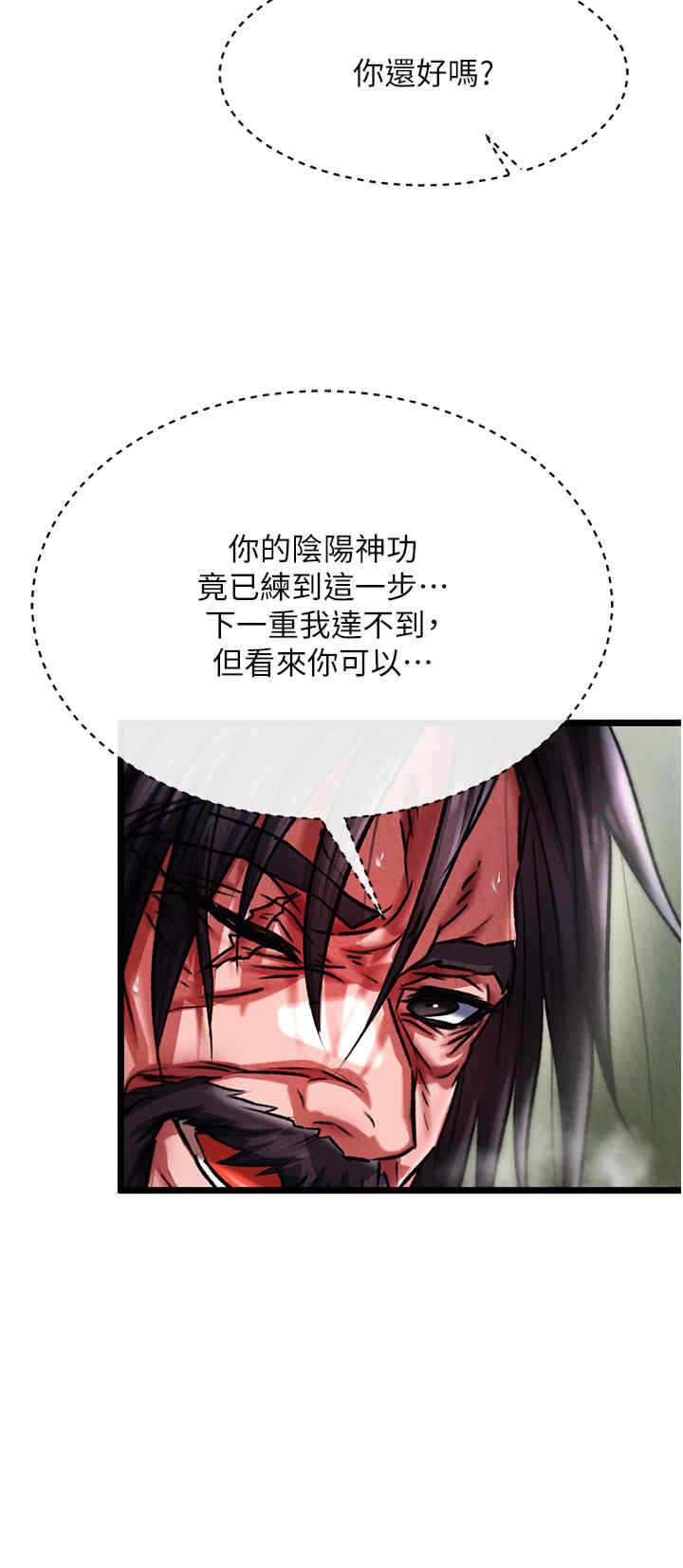 第33张