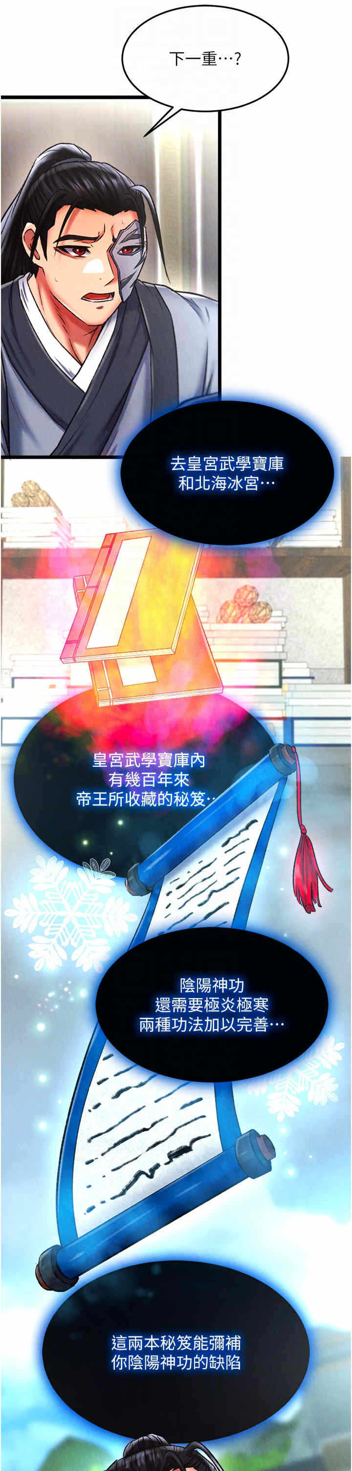 第34张