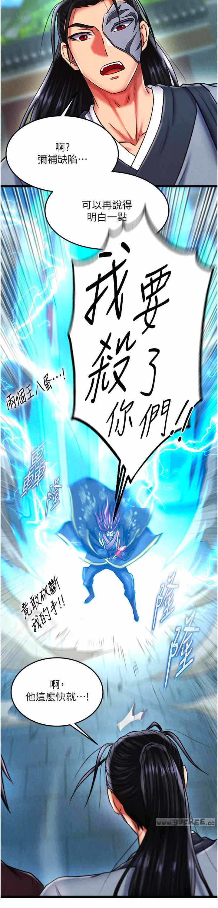 第35张