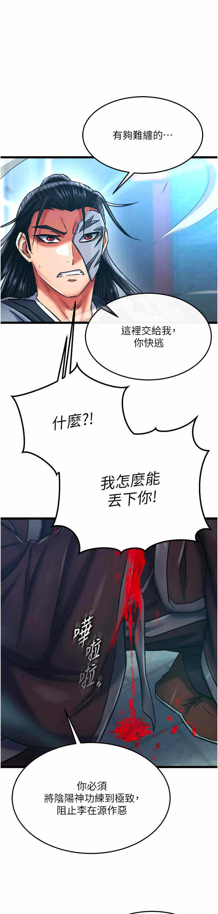 第36张