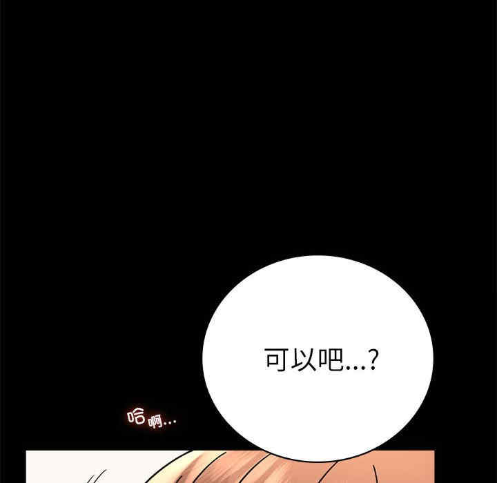 第99张