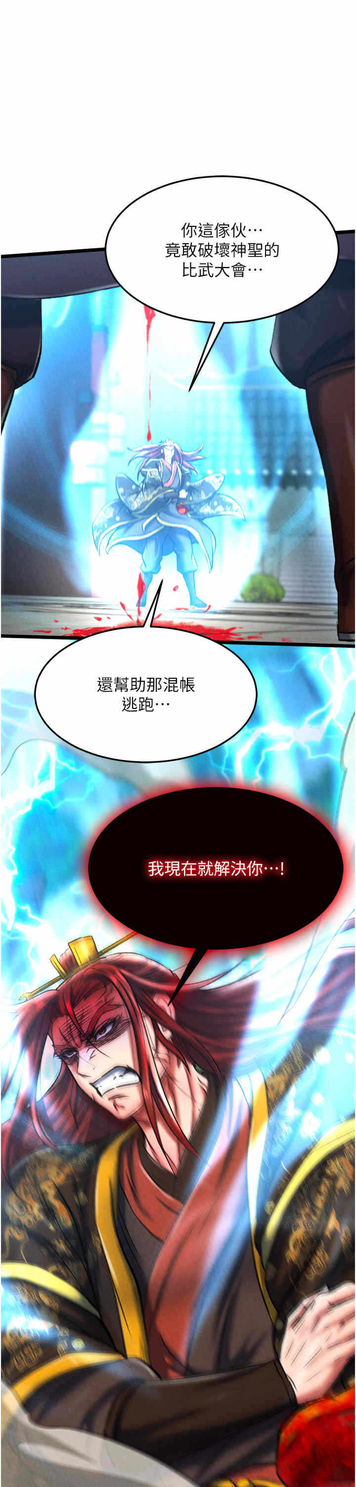 第39张