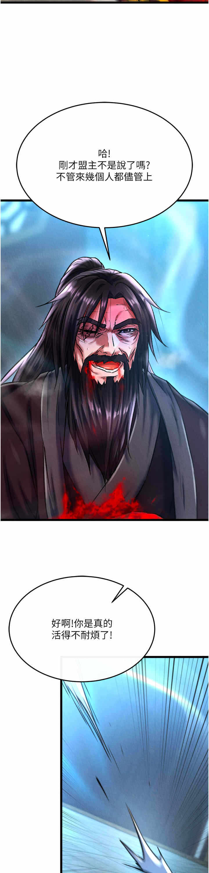 第40张